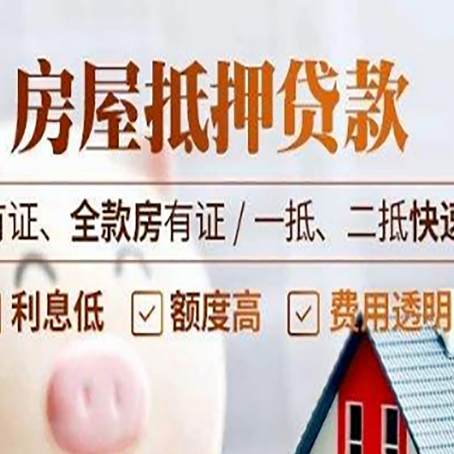 江北贷款中介公司新渝启服要的资料