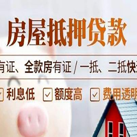 江北贷款中介公司新渝启服要注意事项