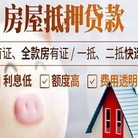江北贷款助贷公司新渝启服靠谱公司