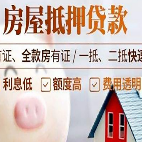 江北贷款助贷公司新渝启服成立时间久