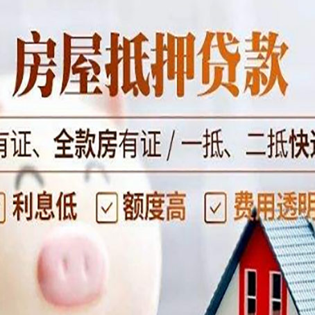 江北贷款中介公司新渝启服本地公司