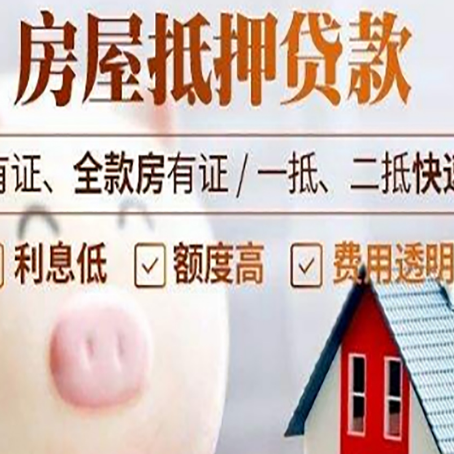 江北贷款中介公司新渝启服实力公司