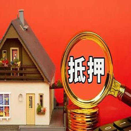 江北房屋抵押贷款担保中，抵押权有哪些类型？