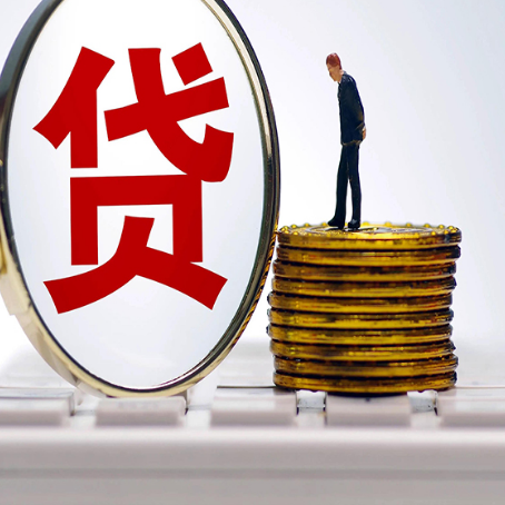 江北房产抵押贷款需要的资料有哪些?