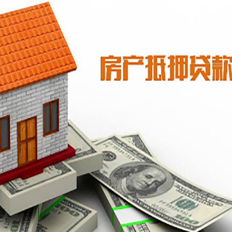 江北房产抵押贷款的年利率是多少？
