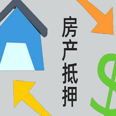 江北贷款中介公司新渝启服联系方式
